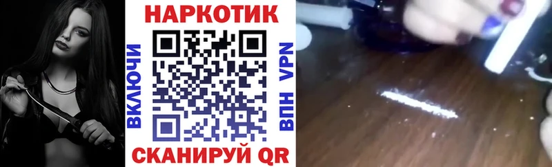  Cocaine Горняк