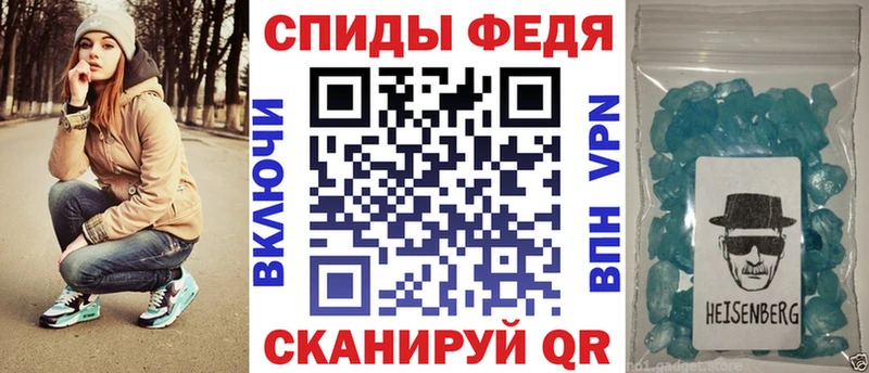 Амфетамин Premium  Купить  Горняк 