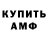 КЕТАМИН VHQ Ludmila Todcuka