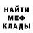 МЕТАДОН белоснежный InfiniteSeven