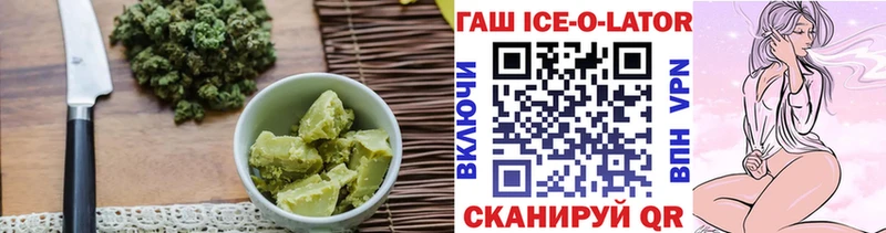 Купить закладки Горняк Cannafood конопля