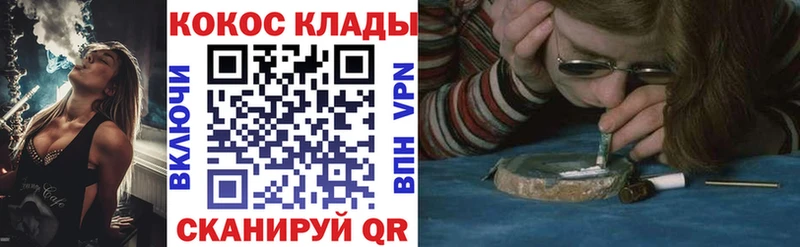 Cocaine Перу Купить Горняк