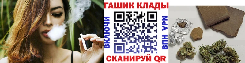 ГАШИШ VHQ  Купить закладки  Горняк 