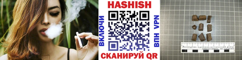 Гашиш 40% ТГК Горняк