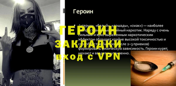 ешки Верея