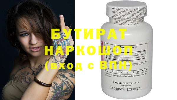 ешки Верея