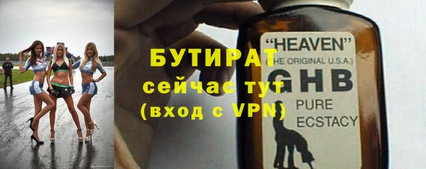 ECSTASY Верхний Тагил