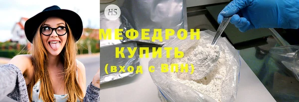 меф Володарск