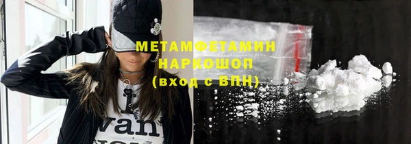 каннабис Волосово