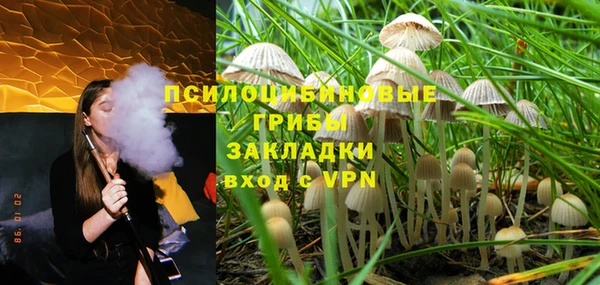 каннабис Волосово