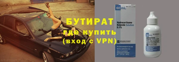 ECSTASY Верхний Тагил
