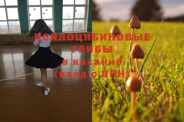 каннабис Волосово