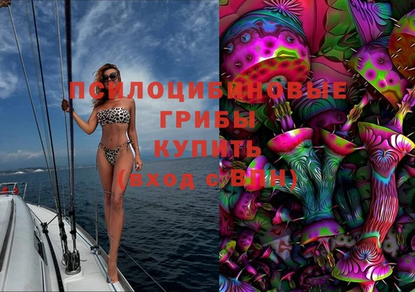 каннабис Волосово