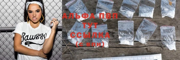 меф Володарск