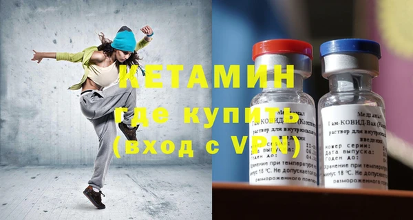 меф Володарск