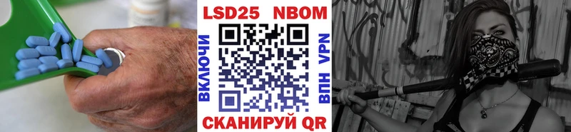 Купить где  Горняк  LSD-25 экстази кислота 