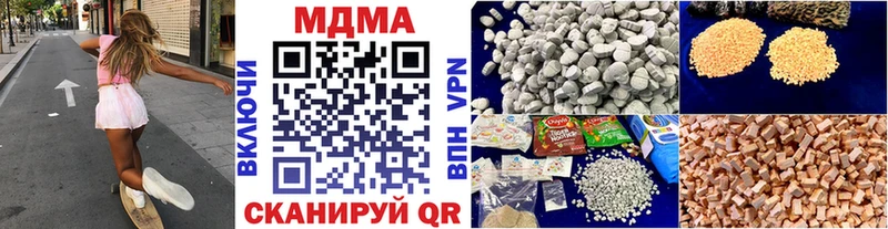 МДМА молли Горняк