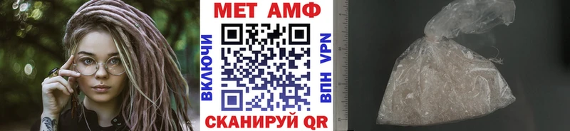 Купить  Горняк  МЕТАМФЕТАМИН винт 