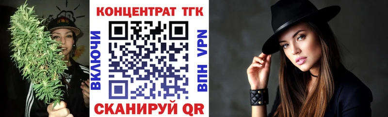ТГК Wax  Купить где  Горняк 
